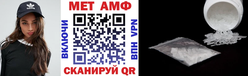 hydra вход  купить   Котовск  АМФЕТАМИН Premium 