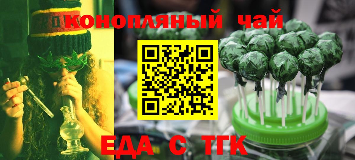 ГАШИШ Котовск
