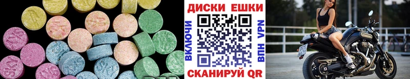 Экстази mix  купить закладку  Котовск 