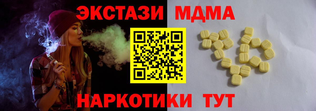 Экстази бентли Котовск