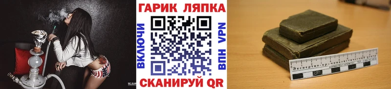 ГАШИШ Cannabis  Котовск 