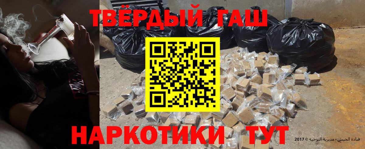 ГАШ Ice-O-Lator Котовск