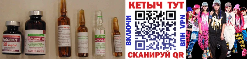 ОМГ ОМГ ссылки  Котовск  КЕТАМИН ketamine 