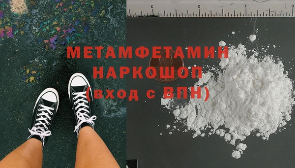 соль курить ск Абаза
