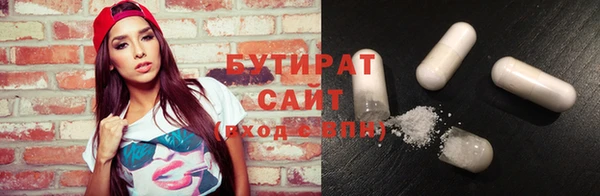 2c-b Алексин