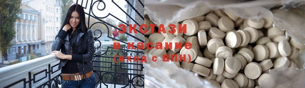 соль курить ск Абаза
