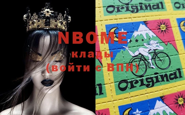 меф VHQ Абинск