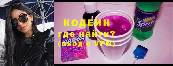 амфетамин Алексеевка