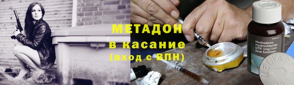 меф VHQ Абинск