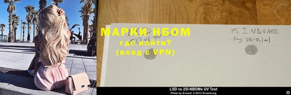 меф VHQ Абинск