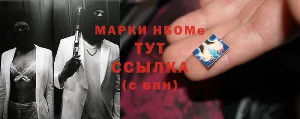 герыч Абдулино
