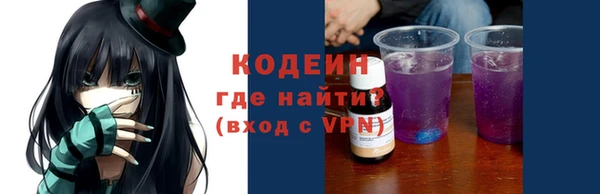 меф VHQ Абинск