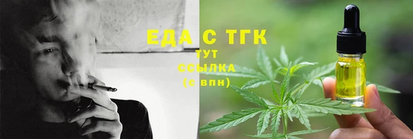 соль курить ск Абаза