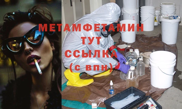 spice Россошь