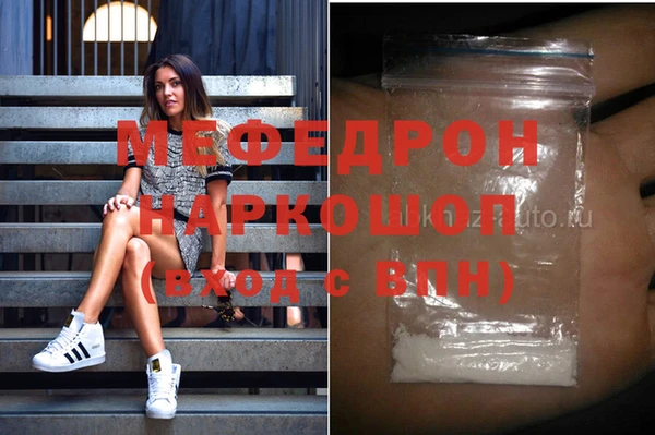 меф VHQ Абинск