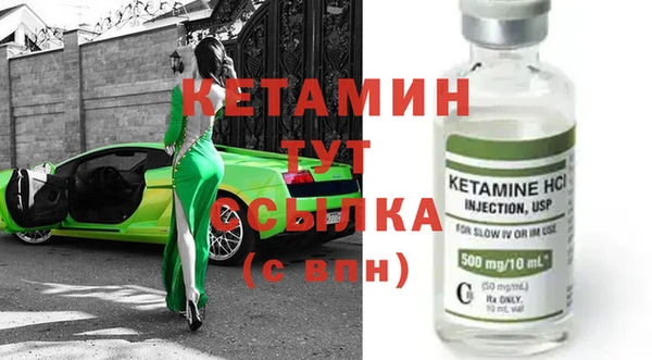 меф VHQ Абинск