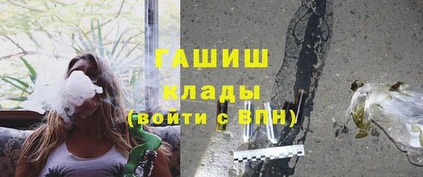 герыч Абдулино