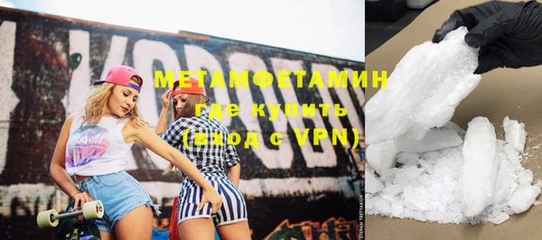 меф VHQ Абинск