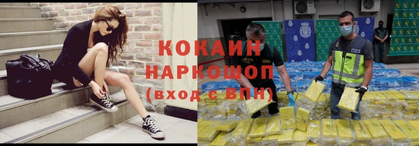 меф VHQ Абинск