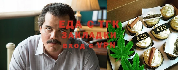 хмурый Рославль