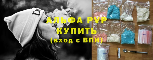 герыч Абдулино