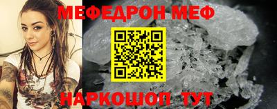 мяу мяу мука Кулебаки