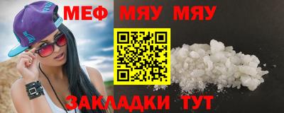 героин Кунгур