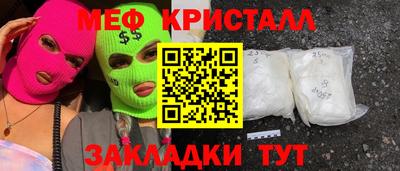 дживик Кумертау