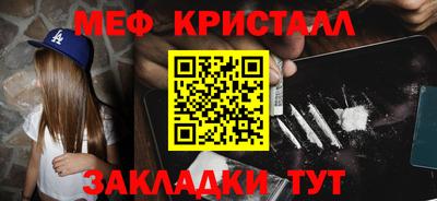 мяу мяу мука Кулебаки