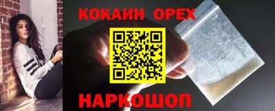 COCAINE Владикавказ