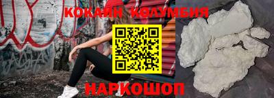 кокаин Владивосток