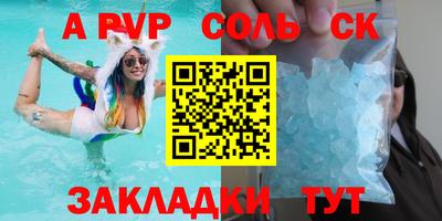 дживик Кумертау