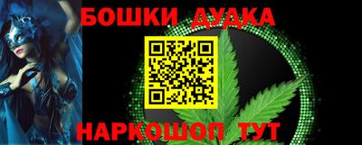 героин Кунгур