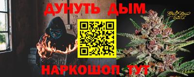 героин Кунгур