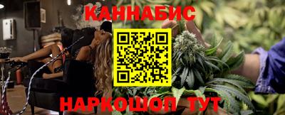 марихуана Владимир