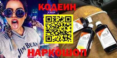 мяу мяу мука Кулебаки