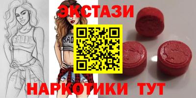 героин Кунгур