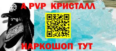 героин Кунгур