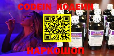 героин Кунгур