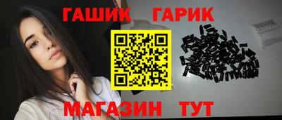 героин Кунгур