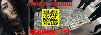 героин Кунгур
