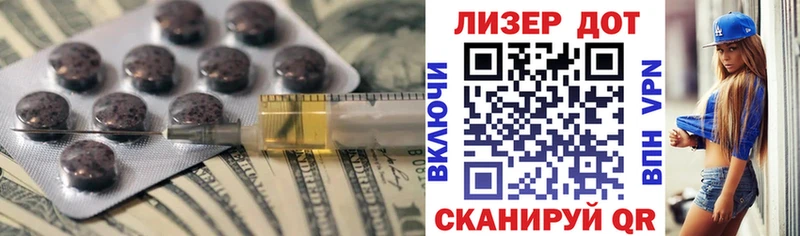 Лсд 25 экстази кислота  где можно купить   Котовск 