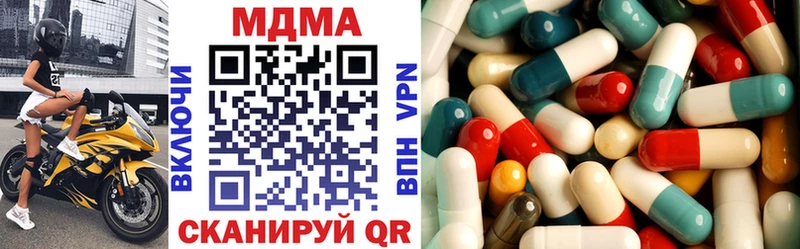МДМА crystal  mega как зайти  Котовск 