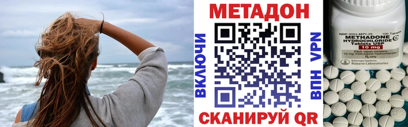 купить закладку  Котовск  Метадон мёд 