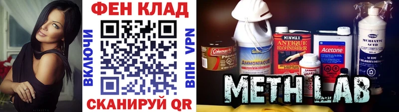 Первитин мет  Котовск 