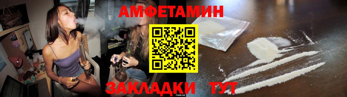 МЕТАМФЕТАМИН кристалл  Вход с VPN  МЕТАМФЕТАМИН кристалл  Котовск 